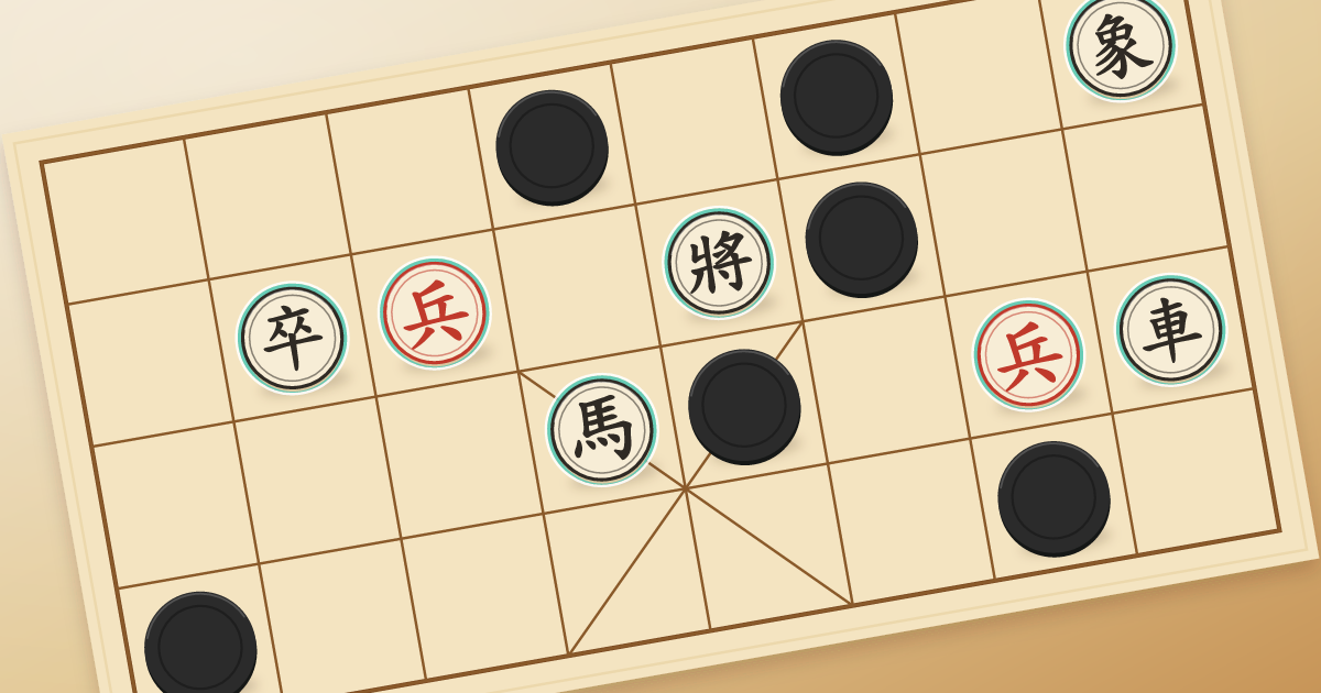 Banqi board with red and black pieces, most of them still face down